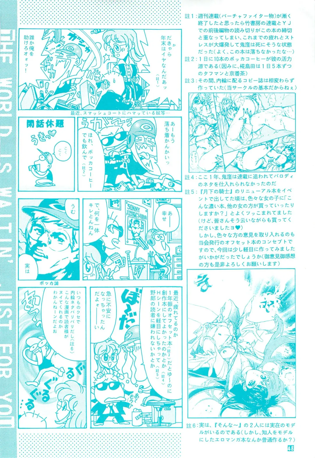 [Hara Tetsuo - Onikubo Hirohisa] Meganekko SPECIAL Fhentai - Page 47