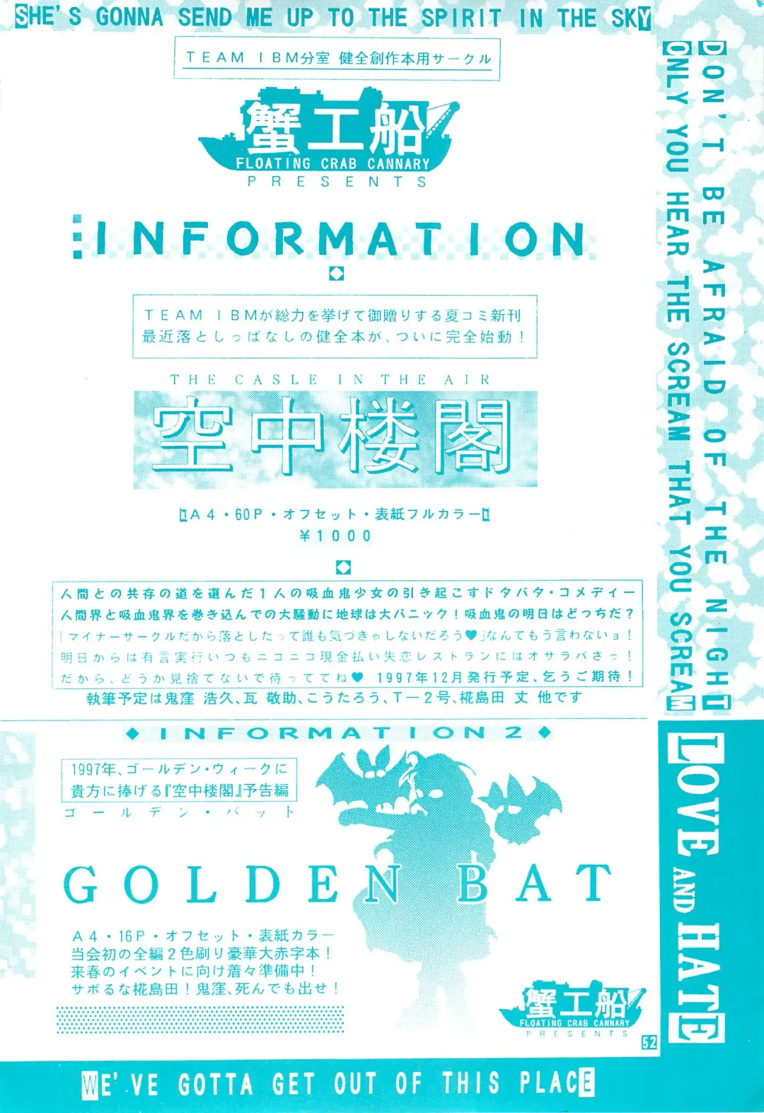 [Hara Tetsuo - Onikubo Hirohisa] Meganekko SPECIAL Fhentai - Page 51