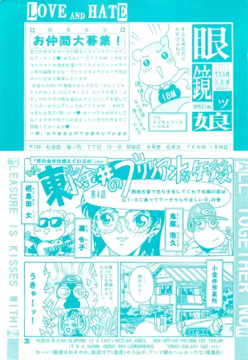 [Hara Tetsuo - Onikubo Hirohisa] Meganekko SPECIAL Fhentai - Page 46