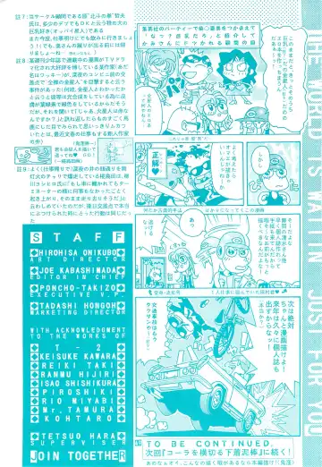 [Hara Tetsuo - Onikubo Hirohisa] Meganekko SPECIAL Fhentai - Page 48