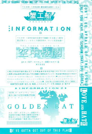 [Hara Tetsuo - Onikubo Hirohisa] Meganekko SPECIAL Fhentai - Page 51