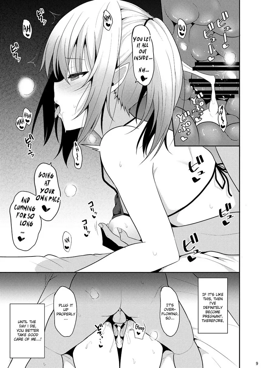 [Takeyuu] Nekonokone Omakebon Vol. 11 Fhentai.net - Page 8