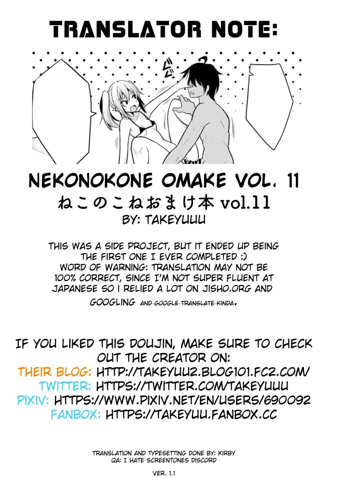 [Takeyuu] Nekonokone Omakebon Vol. 11 Fhentai.net - Page 9