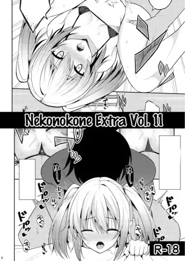 [Takeyuu] Nekonokone Omakebon Vol. 11 - Fhentai.net