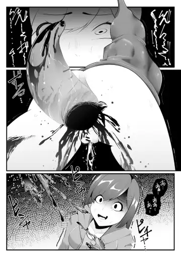 [Totorina] Hito Kurau Mori Fhentai.net - Page 10