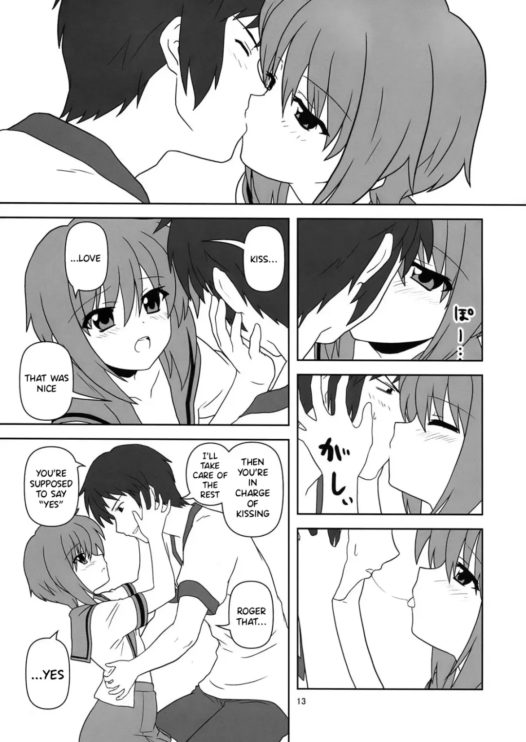 [Akikan] Nagato Yuki-chan no Kansatsu Fhentai - Page 13