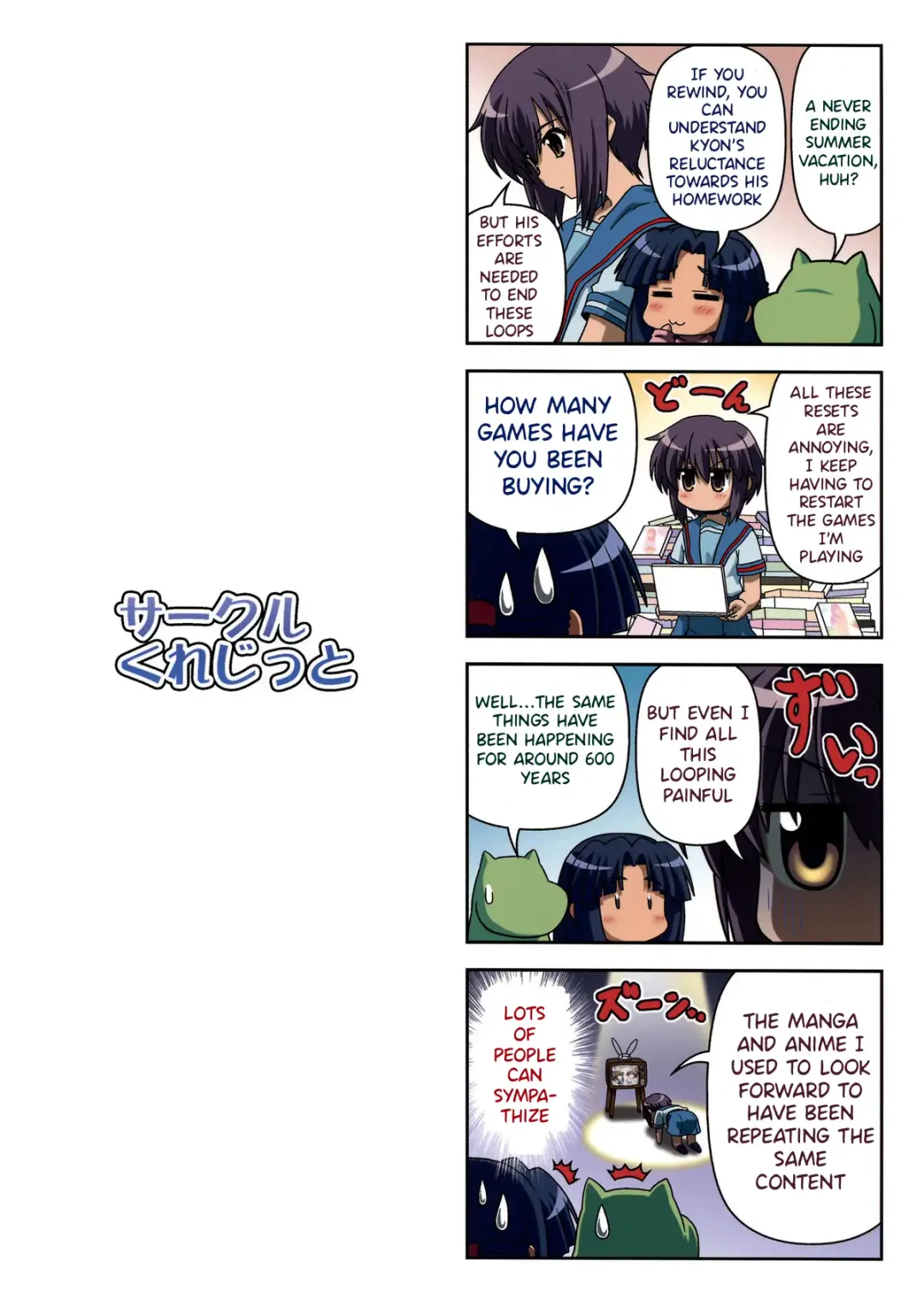 [Akikan] Nagato Yuki-chan no Kansatsu Fhentai - Page 2