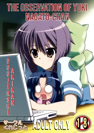 Read [Akikan] Nagato Yuki-chan no Kansatsu - Fhentai.net