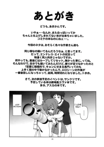 [Akikan] Nagato Yuki-chan no Kansatsu Fhentai.net - Page 21