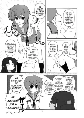 [Akikan] Nagato Yuki-chan no Kansatsu Fhentai.net - Page 5