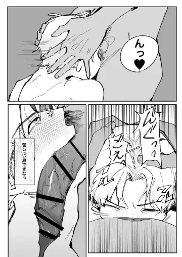 Osu Chitsu Choukyou Keikaku Fhentai - Page 35