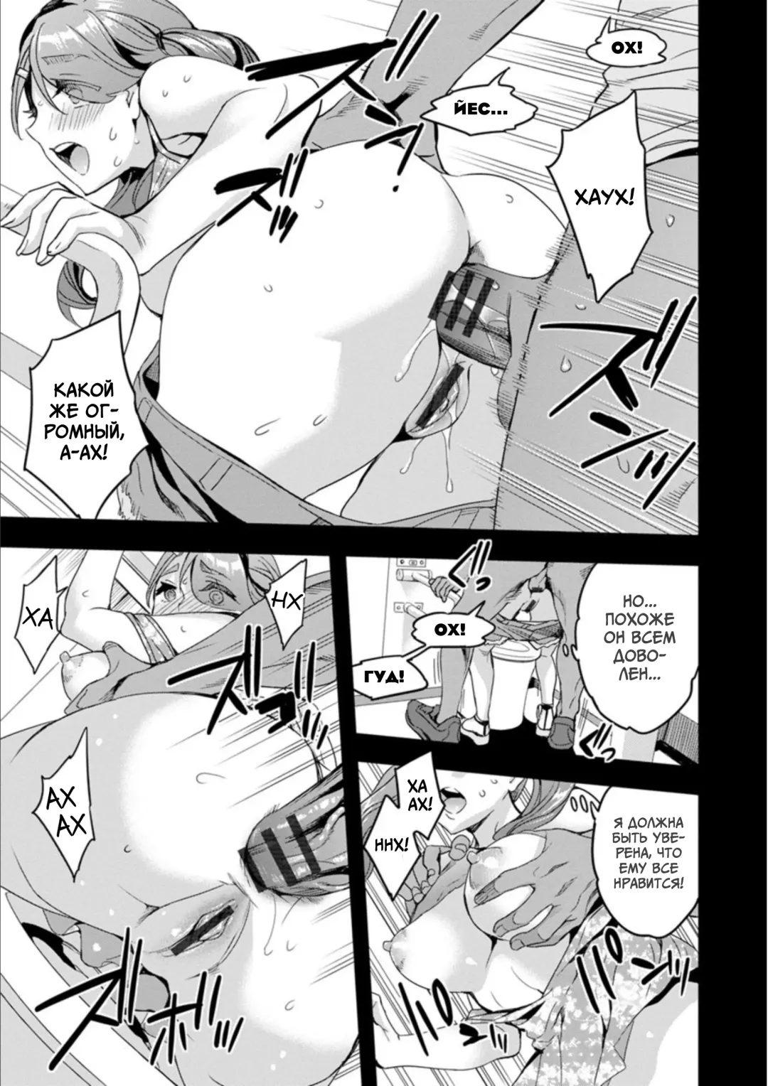 [Emua] Shiritagari Jyoshi | Женщина, которая хочет знать побольше об анале! Fhentai - Page 19