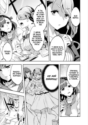 [Emua] Shiritagari Jyoshi | Женщина, которая хочет знать побольше об анале! Fhentai - Page 171