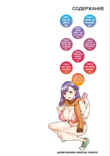 [Emua] Shiritagari Jyoshi | Женщина, которая хочет знать побольше об анале! Fhentai - Page 2