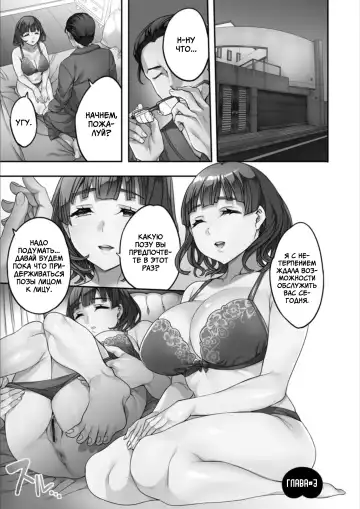 [Emua] Shiritagari Jyoshi | Женщина, которая хочет знать побольше об анале! Fhentai - Page 45