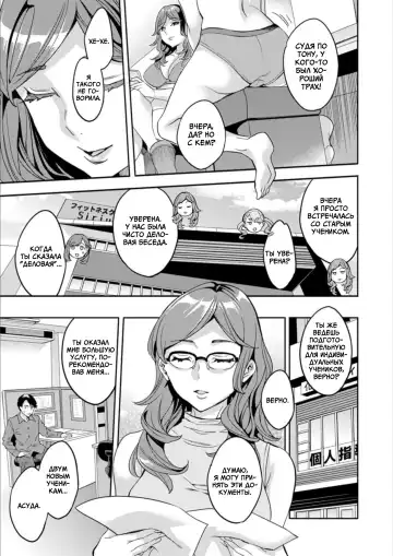 [Emua] Shiritagari Jyoshi | Женщина, которая хочет знать побольше об анале! Fhentai - Page 71