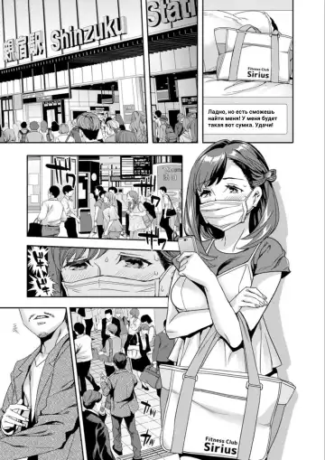 [Emua] Shiritagari Jyoshi | Женщина, которая хочет знать побольше об анале! Fhentai - Page 88