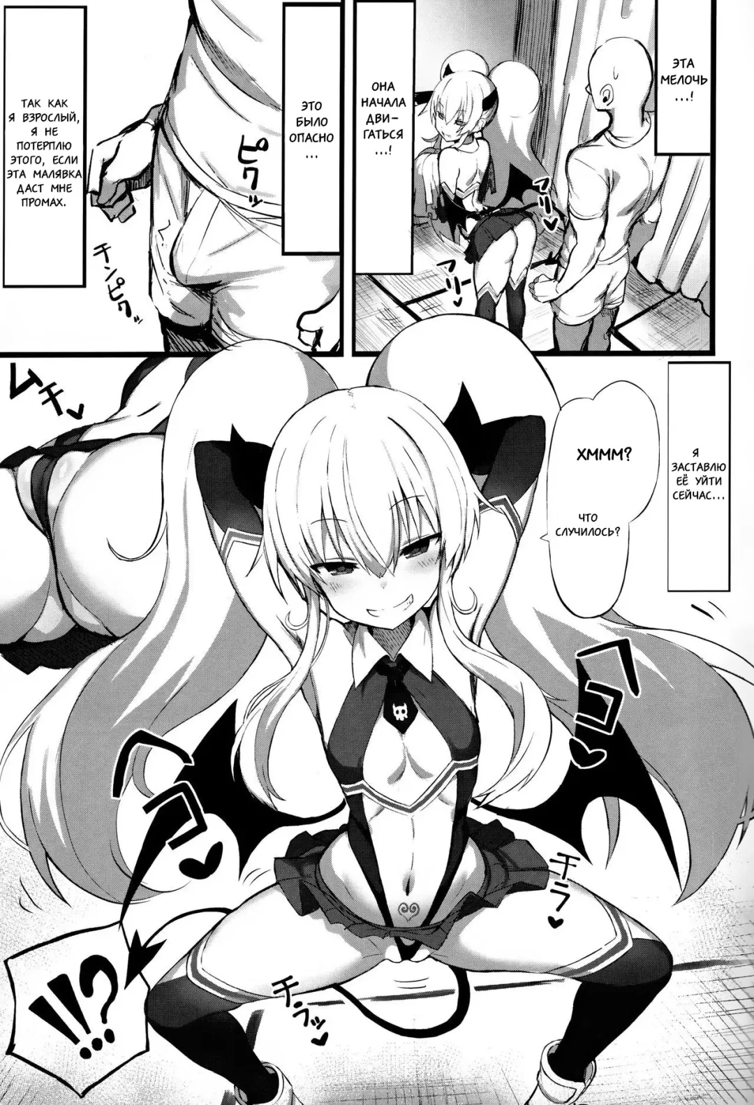 [Great Mosu] Maso Mesugaki Haiboku Fhentai.net - Page 4