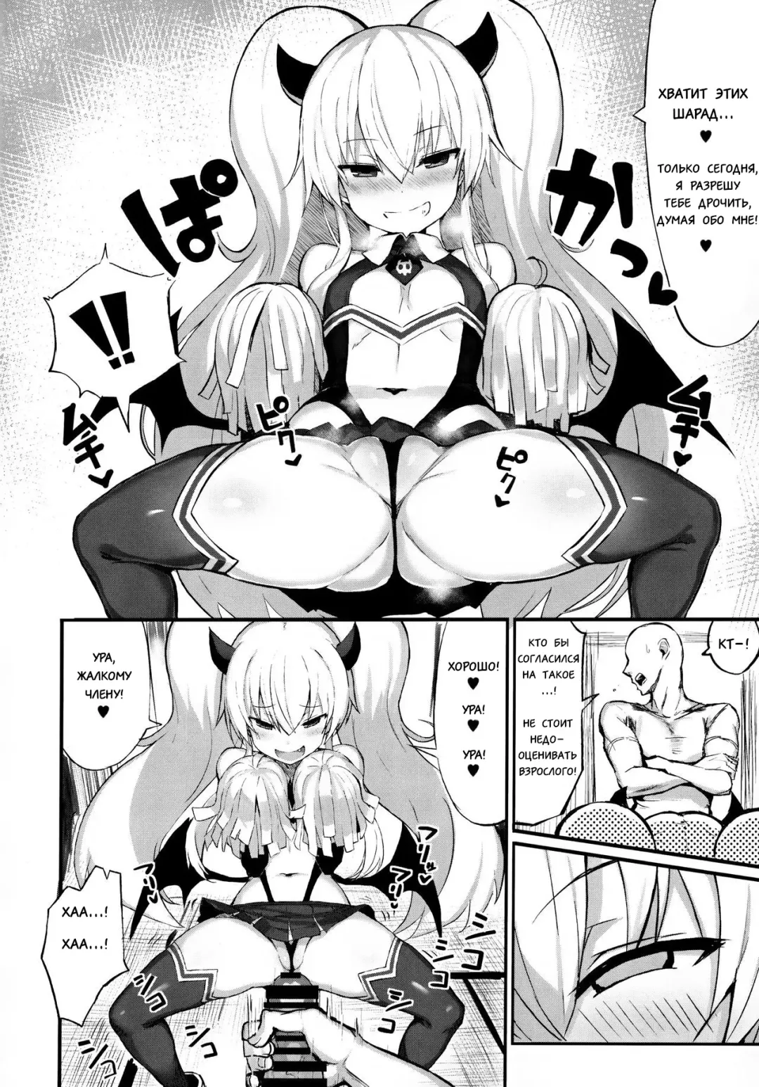 [Great Mosu] Maso Mesugaki Haiboku Fhentai.net - Page 7