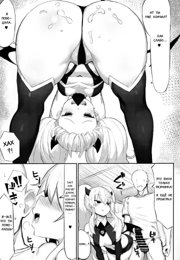 [Great Mosu] Maso Mesugaki Haiboku Fhentai.net - Page 10