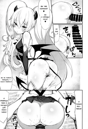 [Great Mosu] Maso Mesugaki Haiboku Fhentai.net - Page 12