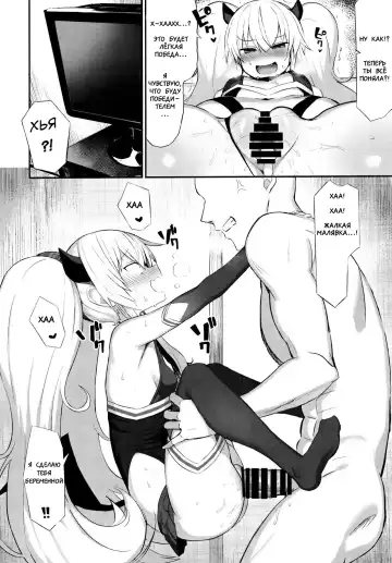 [Great Mosu] Maso Mesugaki Haiboku Fhentai.net - Page 15