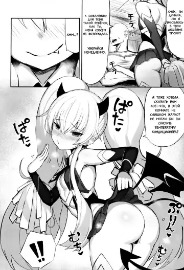 [Great Mosu] Maso Mesugaki Haiboku Fhentai.net - Page 3