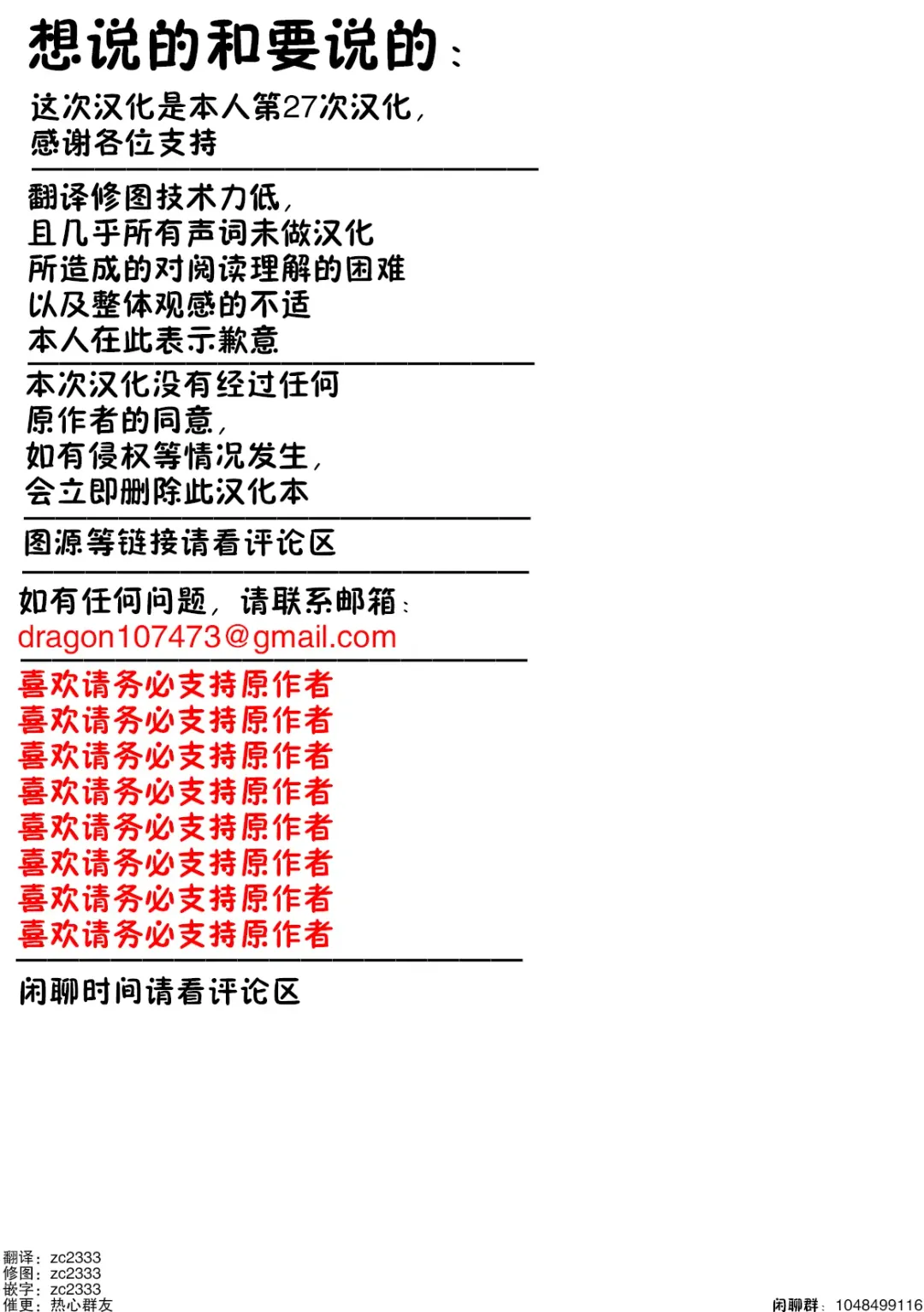 [Negoya] Houkago Futari, Itsumo no Basho de. Fhentai - Page 33