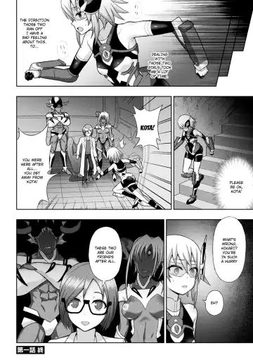 [Chaccu] Kousou Senki Christia Ch. 1 | Shining Warrior Christia Ch. 1 Fhentai.net - Page 24