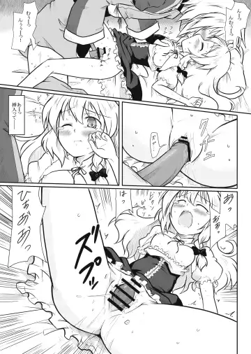 [Futa] Majo x Tenshu Fhentai.net - Page 6