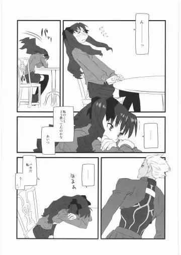 [Ouma Bunshichirou] Shunkashuutou 13 Fhentai - Page 4