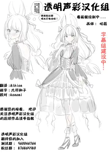 [Tateishi Kureha] Hibiki-chan ni Iyashite hoshii dake Fhentai - Page 20