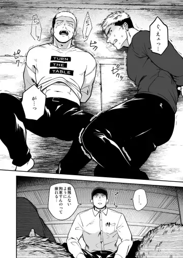 [Kemukemuke] Choushi ni Notta Yankee ga Hinmukareru Hanashi Fhentai.net - Page 6