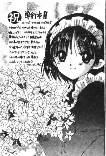 Ninpu Chuudoku [Chinese] pixelup Fhentai - Page 184