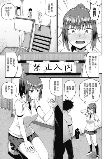 [Poncocchan] Osananajimi wa Ore no Senzoku Okuchi Maid 1-5 Fhentai.net - Page 42