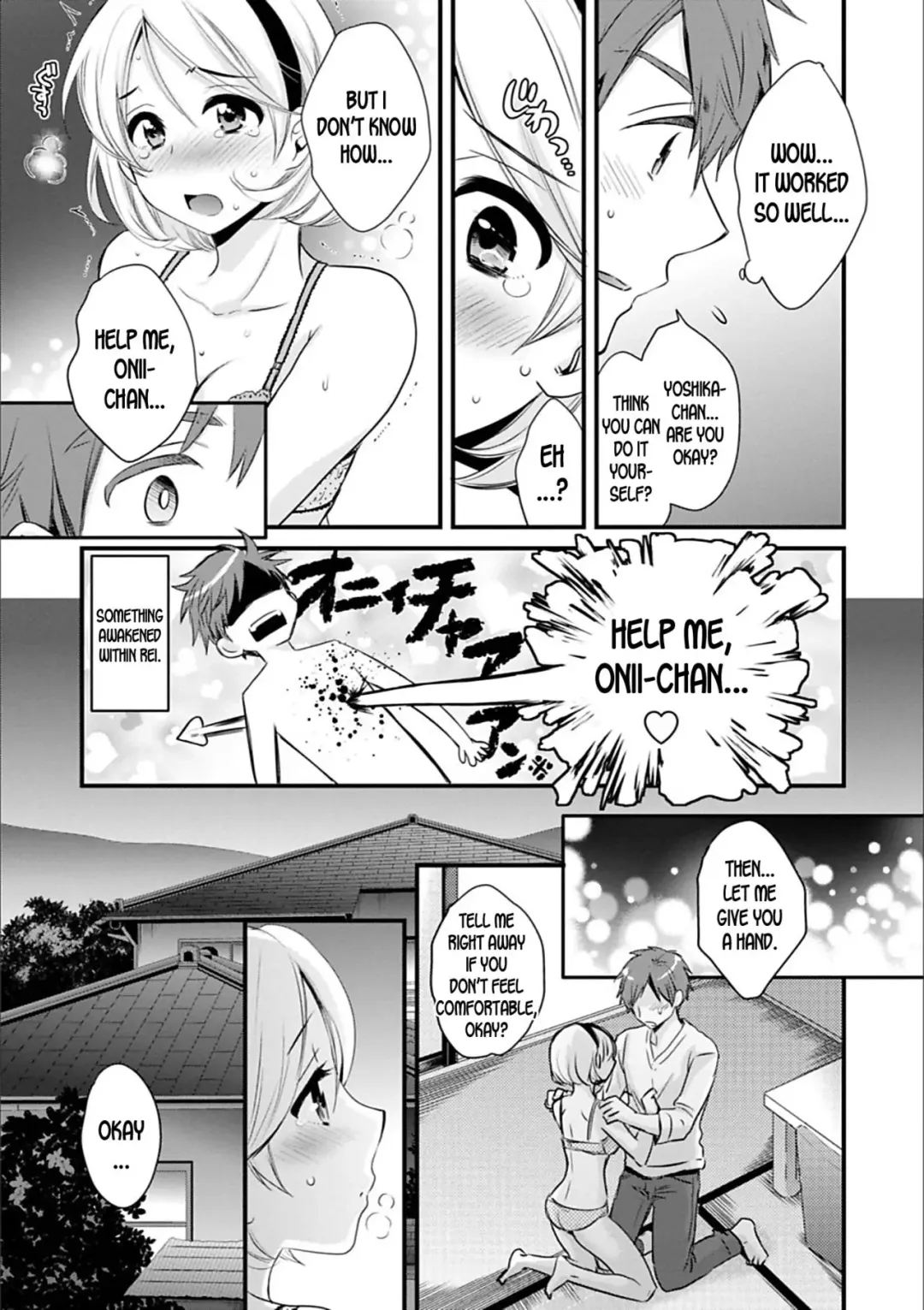 [Pon Takahanada] Ayatsure! Sisters Ch. 2 Fhentai.net - Page 13