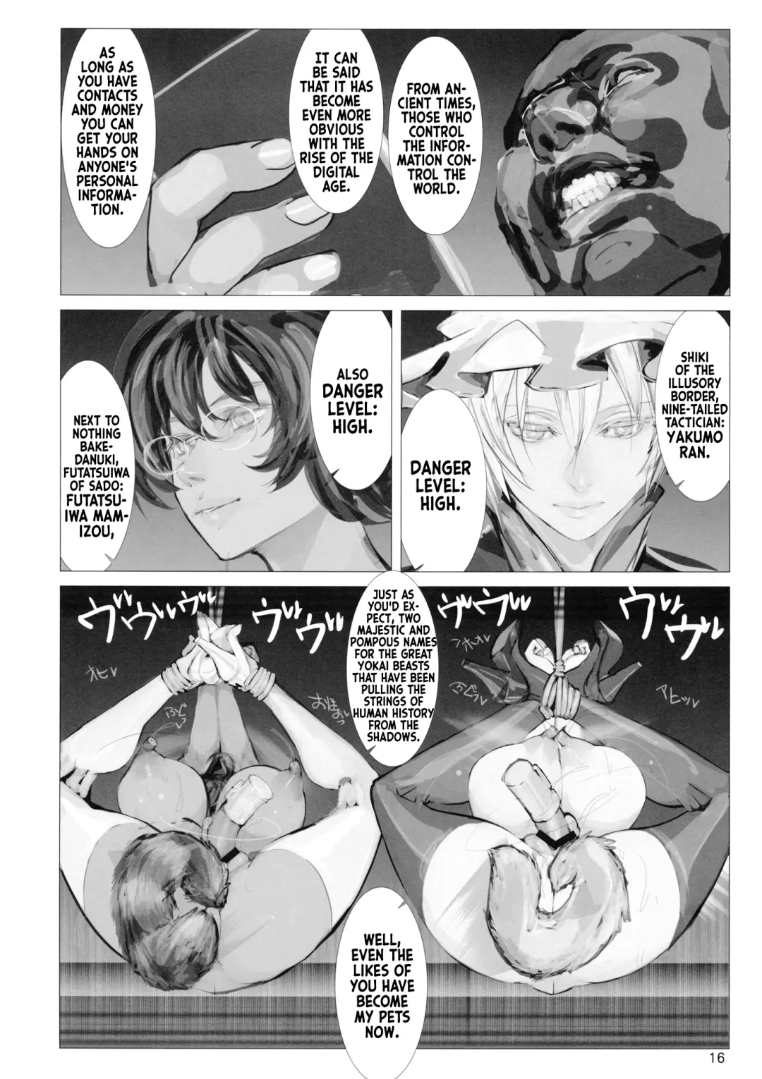 [Nf4] Koukidou Yotaka Kokkuri-san 2 Fhentai - Page 15