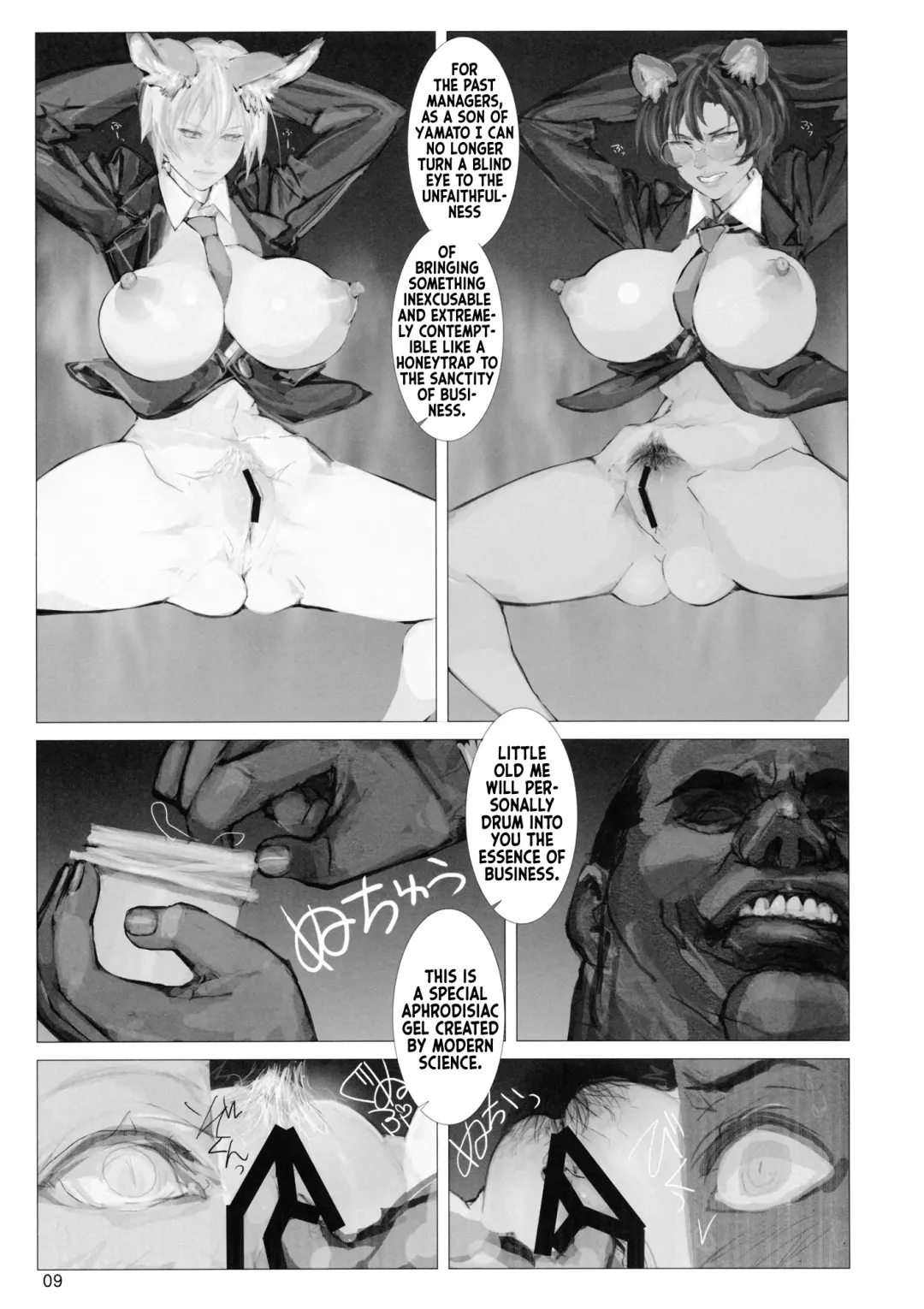 [Nf4] Koukidou Yotaka Kokkuri-san 2 Fhentai - Page 8