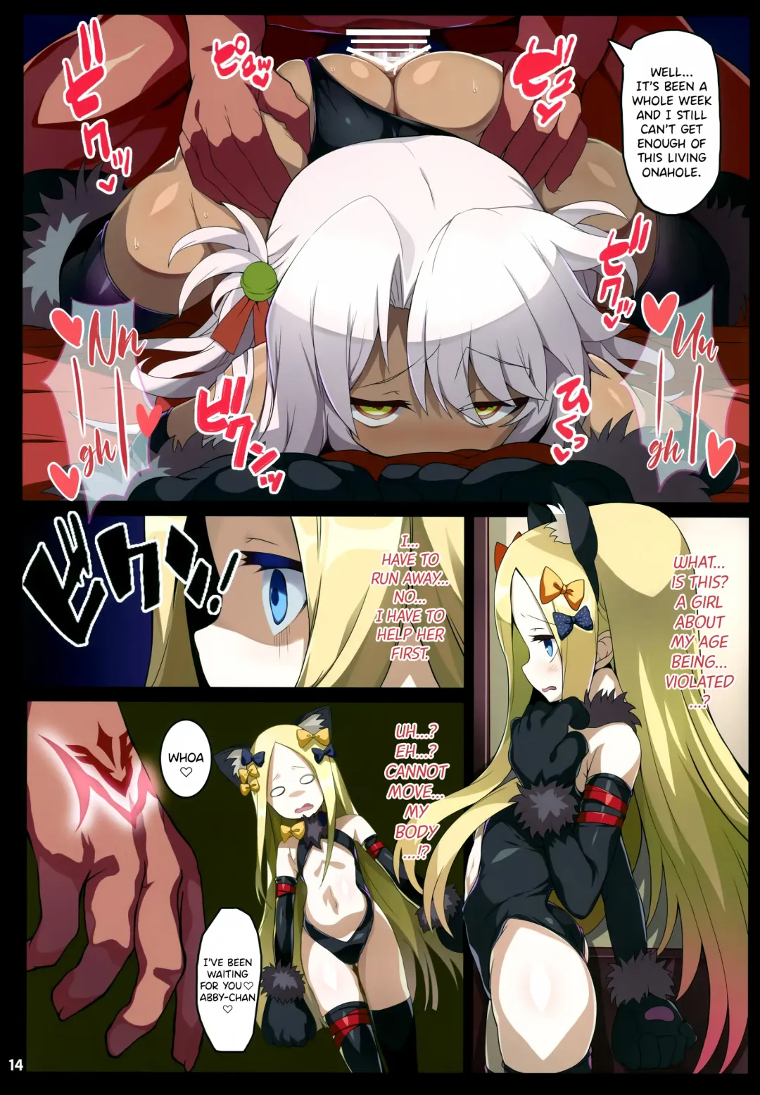 [Shimeji Nameko] Beast Pakopako Fhentai - Page 13