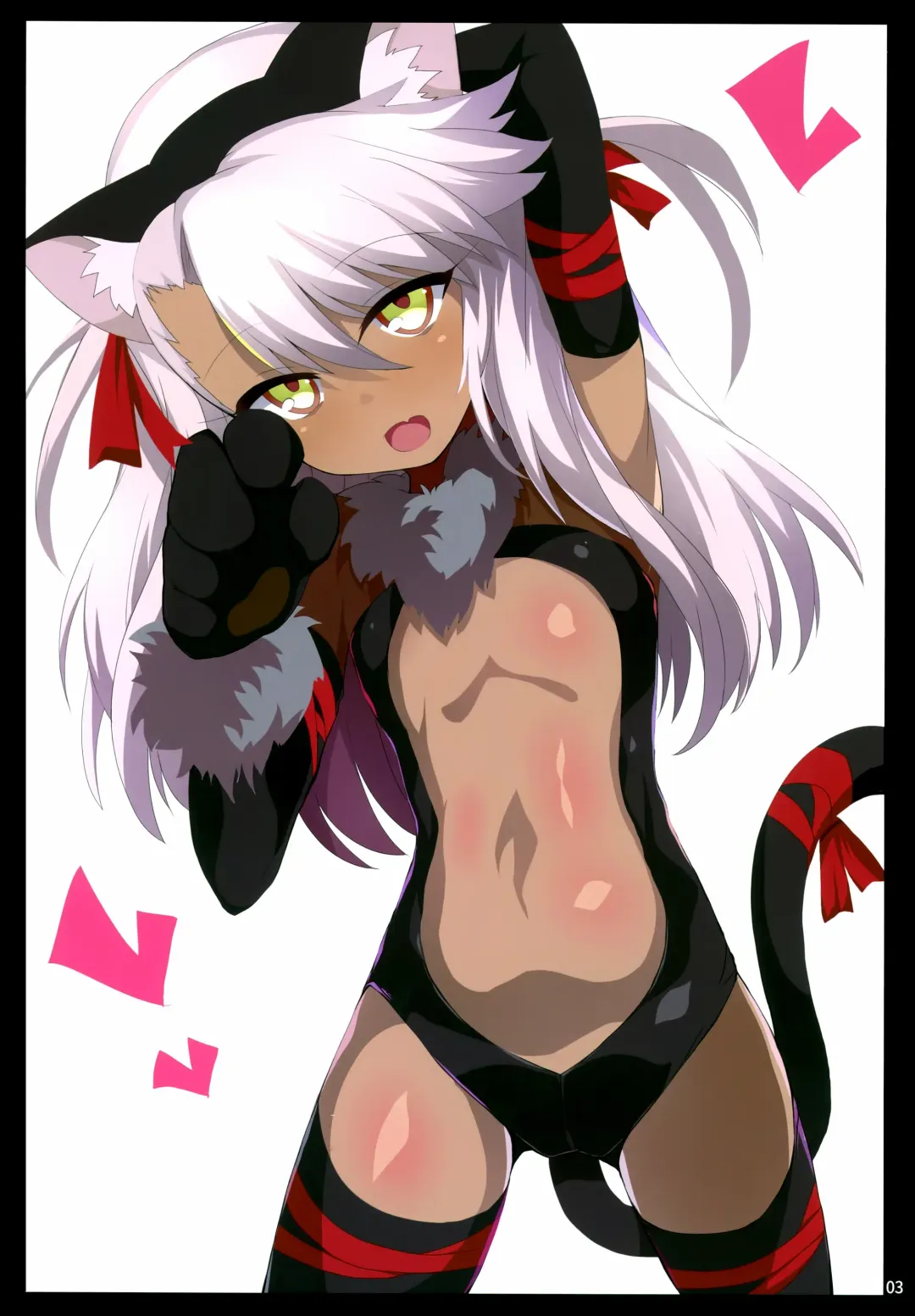 [Shimeji Nameko] Beast Pakopako Fhentai - Page 2