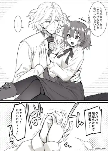 [Abe Inori] [Fate/Grand Order) Fhentai - Page 13