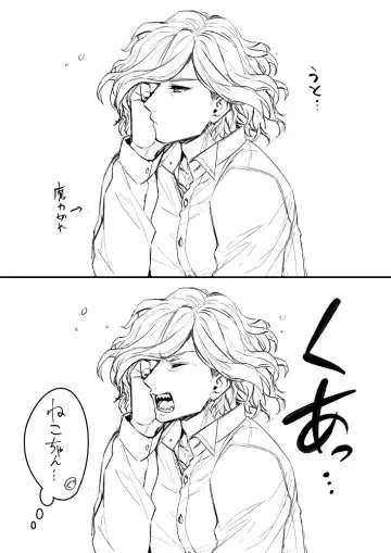 [Abe Inori] [Fate/Grand Order) Fhentai - Page 14