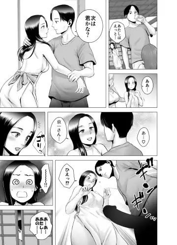 [Yamakumo] SEX o sureba erai yona ryakudatsu Fhentai - Page 30