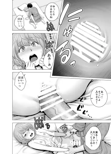 [Yamakumo] SEX o sureba erai yona ryakudatsu Fhentai - Page 39