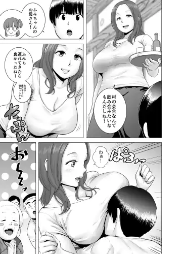 [Yamakumo] SEX o sureba erai yona ryakudatsu Fhentai - Page 4