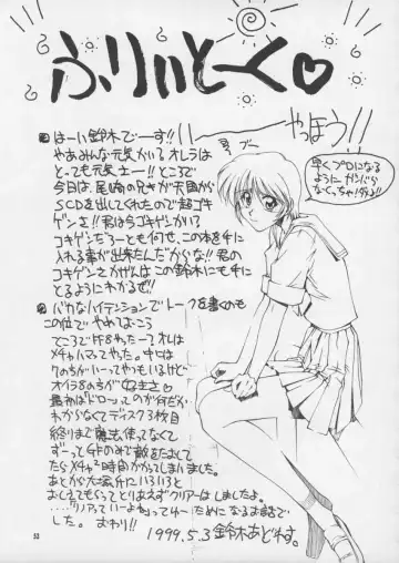 [Ootsuka Kotora - Suzuki Address] Darling Fhentai - Page 53