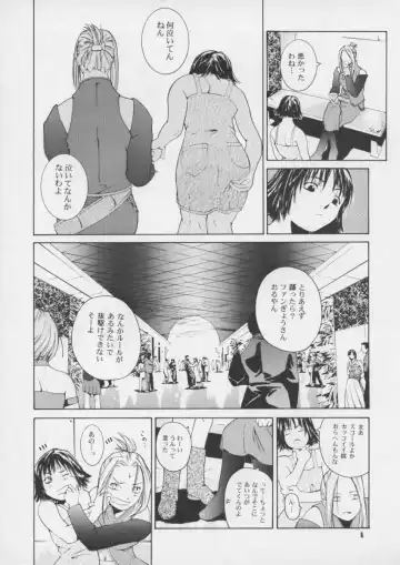 [Ootsuka Kotora - Suzuki Address] Darling Fhentai - Page 8