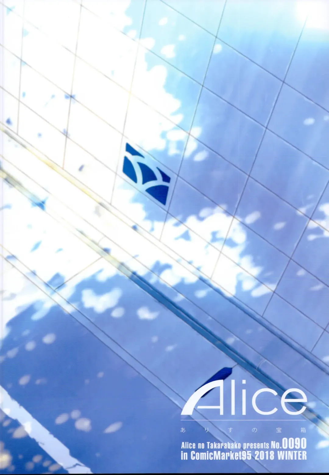 [Mizuryu Kei] Teisou Kannen Zero no Onna Tomodachi Fhentai - Page 40