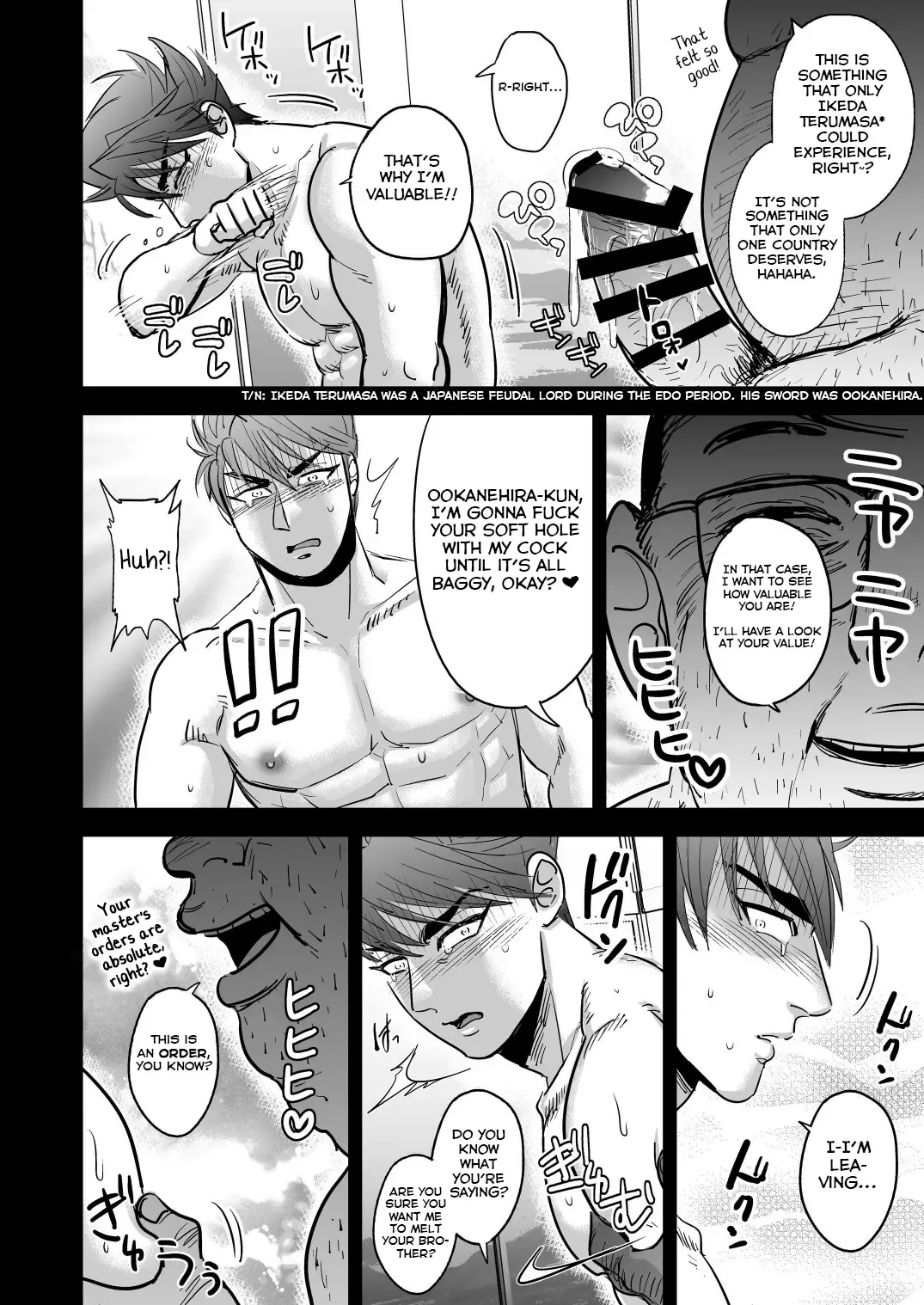 [Utsubo Kazura] Kono Ookanehira o Kyouhaku shite Doujinshi o Tsukurimashita Fhentai - Page 12