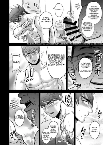 [Utsubo Kazura] Kono Ookanehira o Kyouhaku shite Doujinshi o Tsukurimashita Fhentai - Page 12